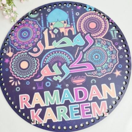 Ramadan wall hanging